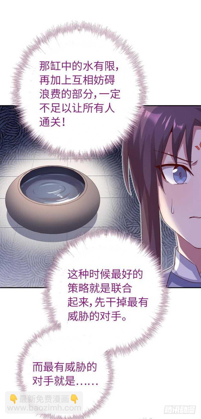 第124话 显摆的后果26
