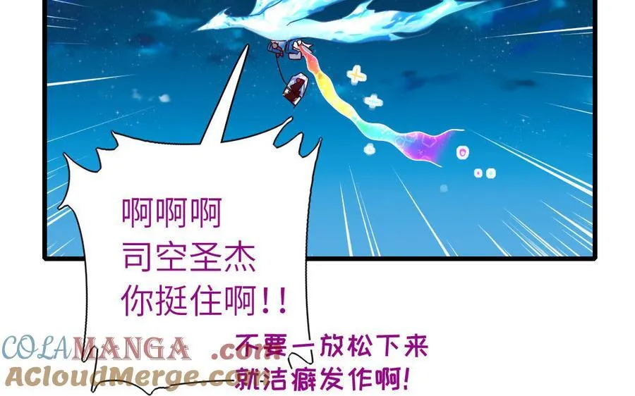 第302话 重生36