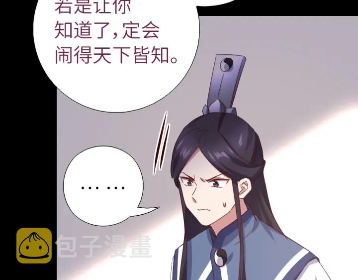 第256话自己的意志40