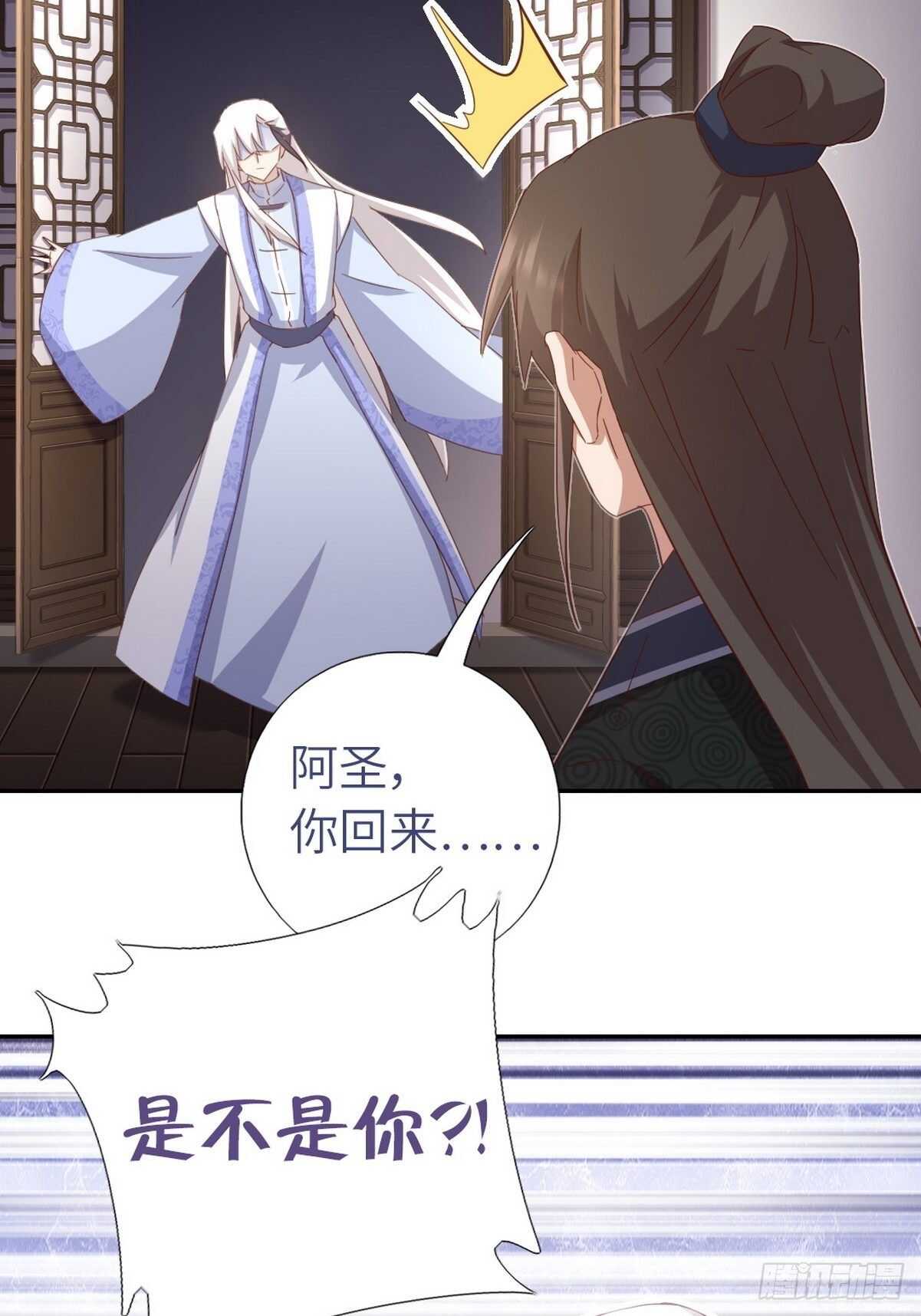 第169话 绑架28