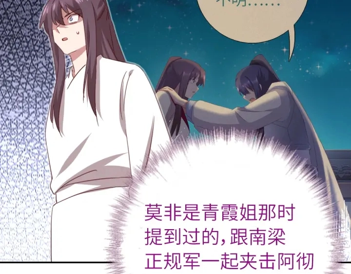 第244话33