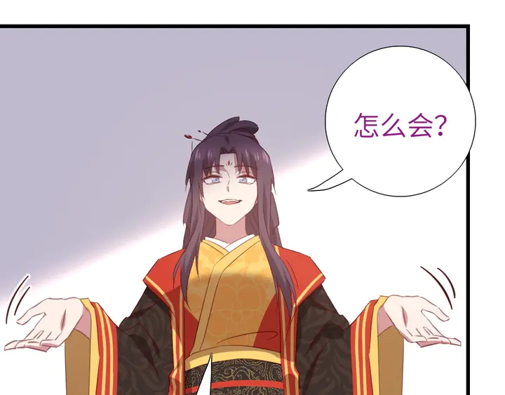 第226话 真胸大假无脑59