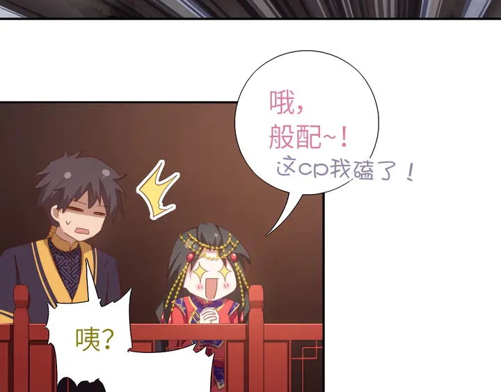 第190话 险中求胜43