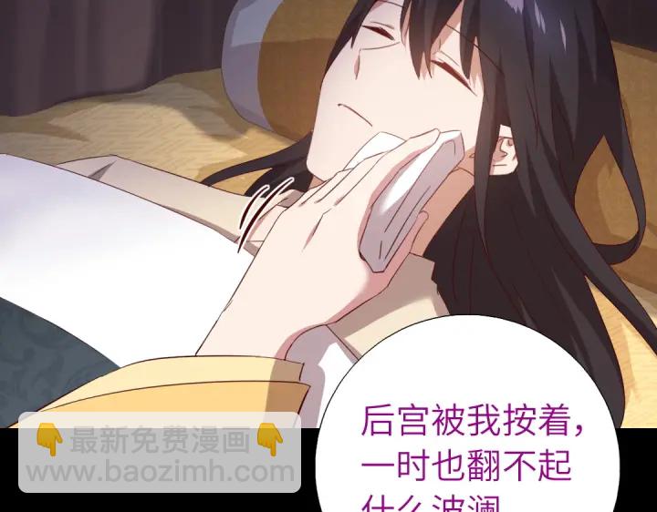 第243话 刺杀30