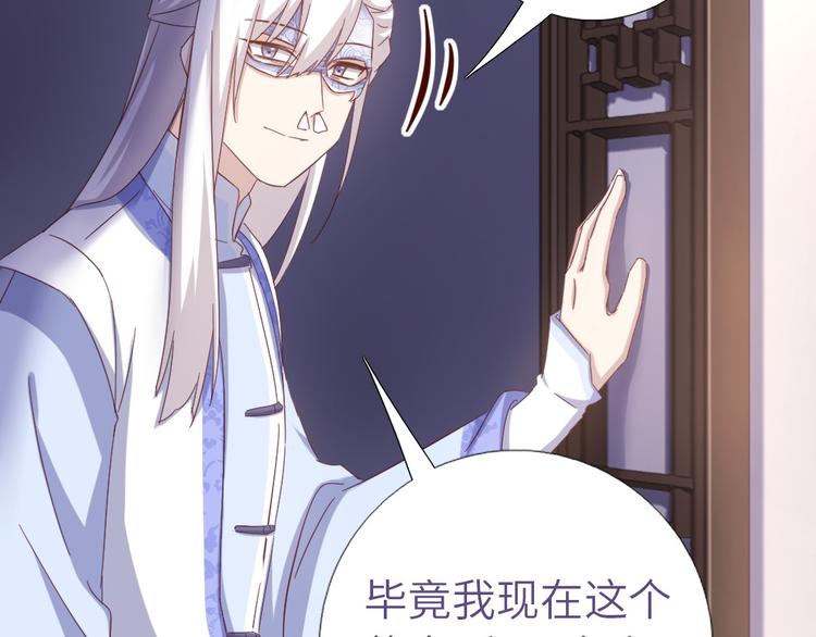 第154话 为她做点事15