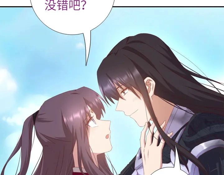 第191话 你回来了20