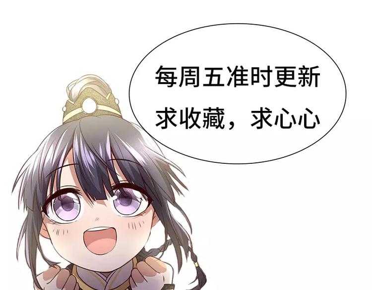 第10话 轩辕彻82