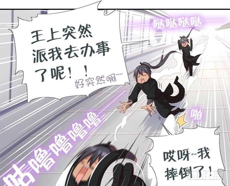 第51话 爱豆的力量11