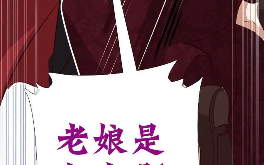 第296话 别挣扎了41