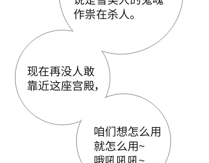 第277话大盗65