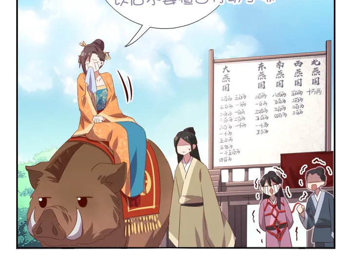 第211话 各奔前程82