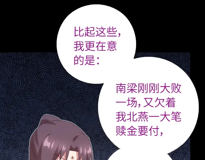 第243话 刺杀41