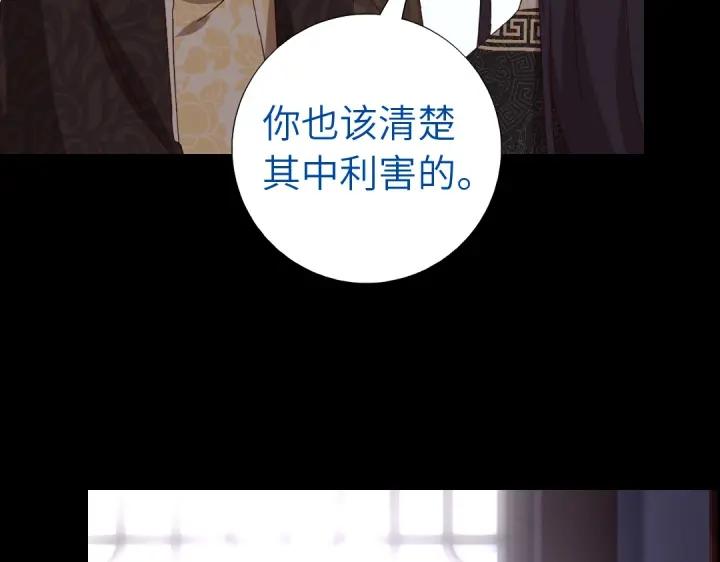 第279话识破40