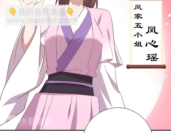 第220话 黄雀在后72