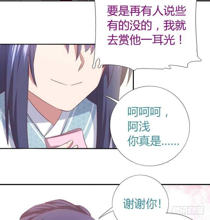 第77话 心结36