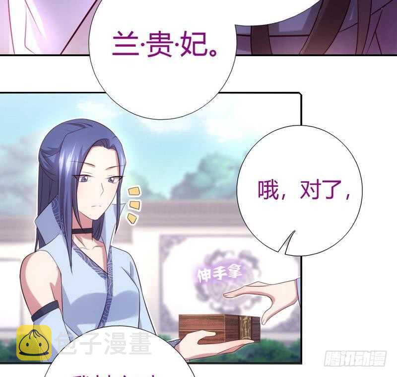 第65话 实力打脸15