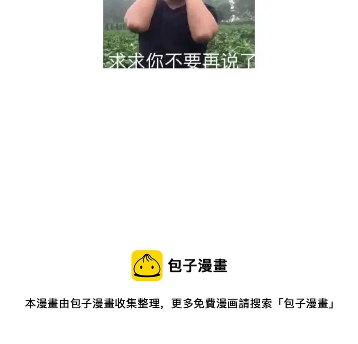 第279话识破81