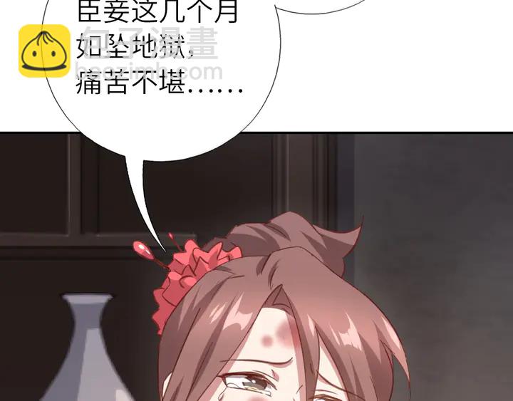 第217话 打入冷宫15