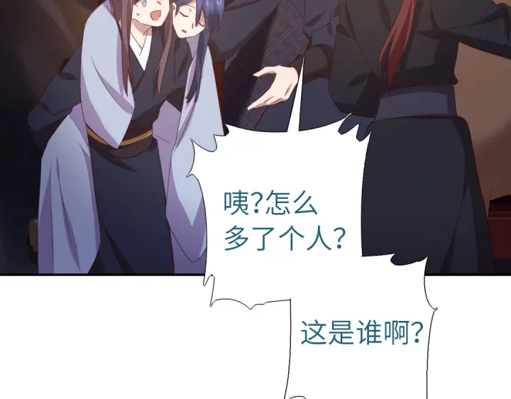 第254话东燕特产28