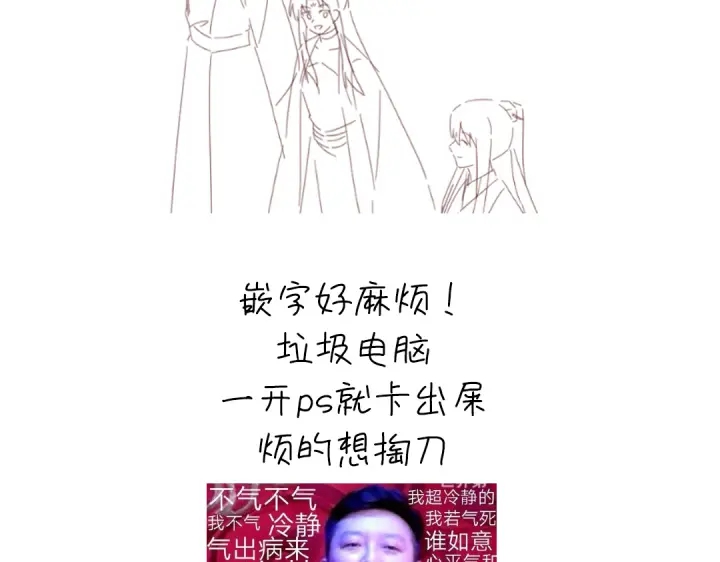 第261话永远的朋友64