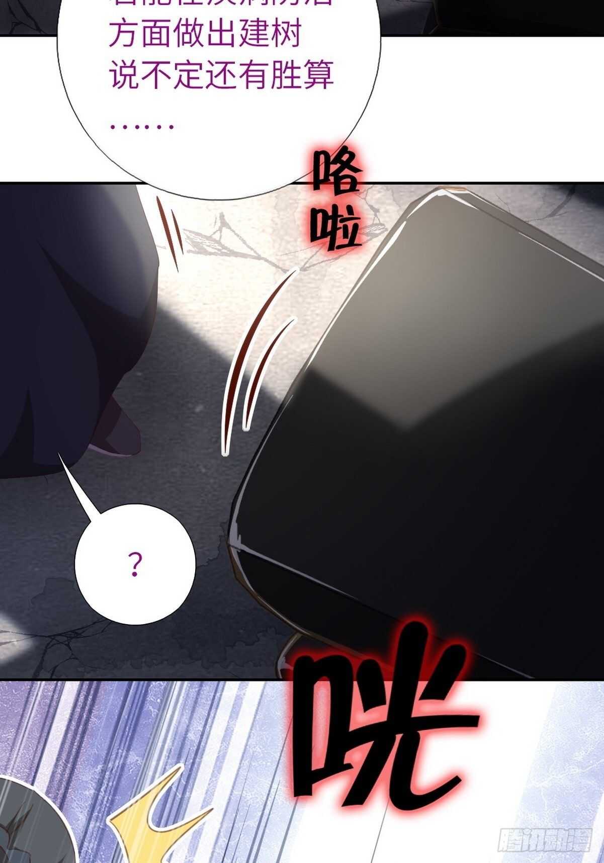 第174话 难题6