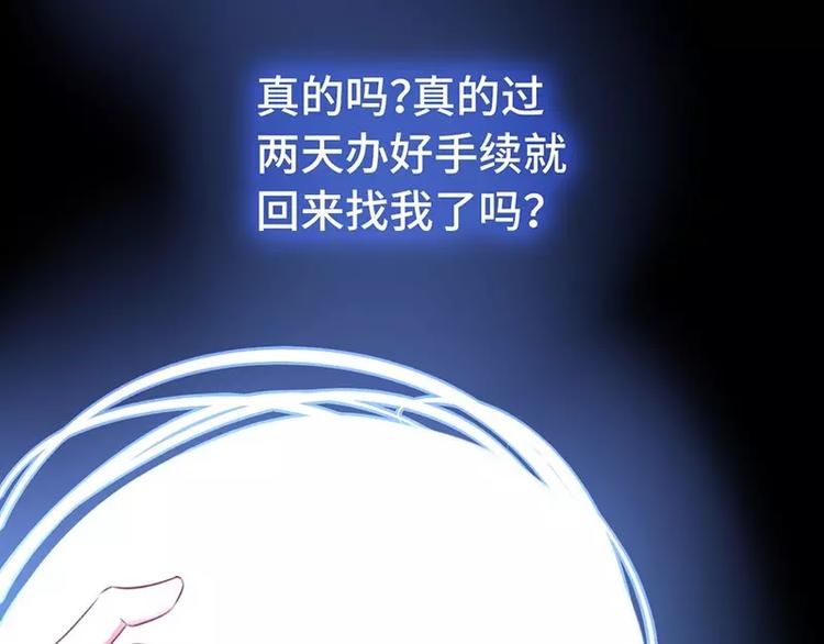 第6话 夜儿24
