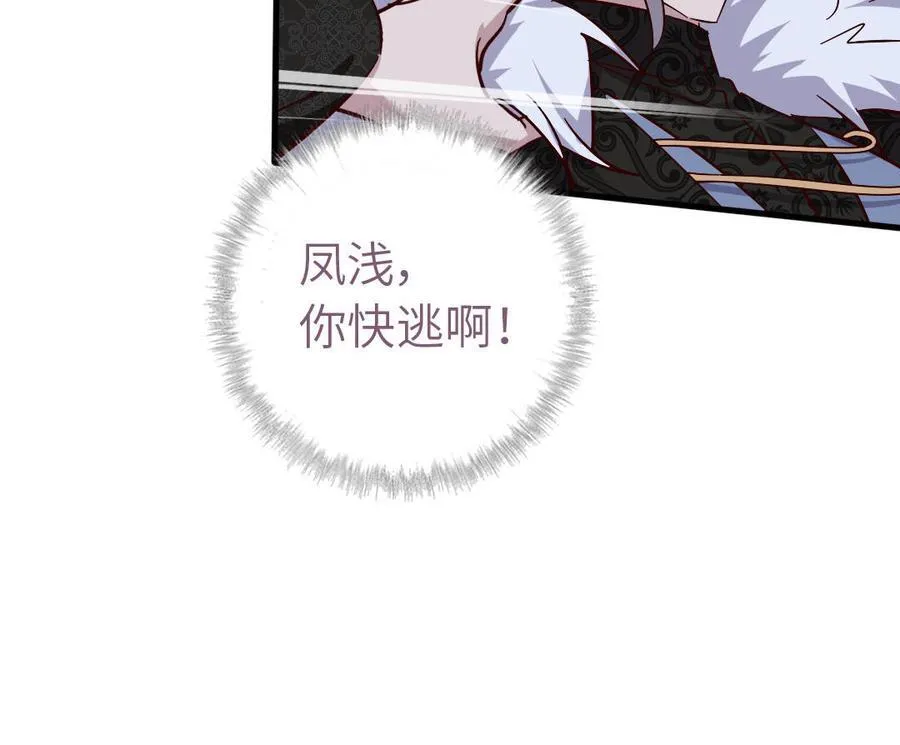 第304话 她是我的心上人43