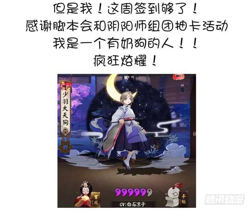 第56话 白发棋狂59