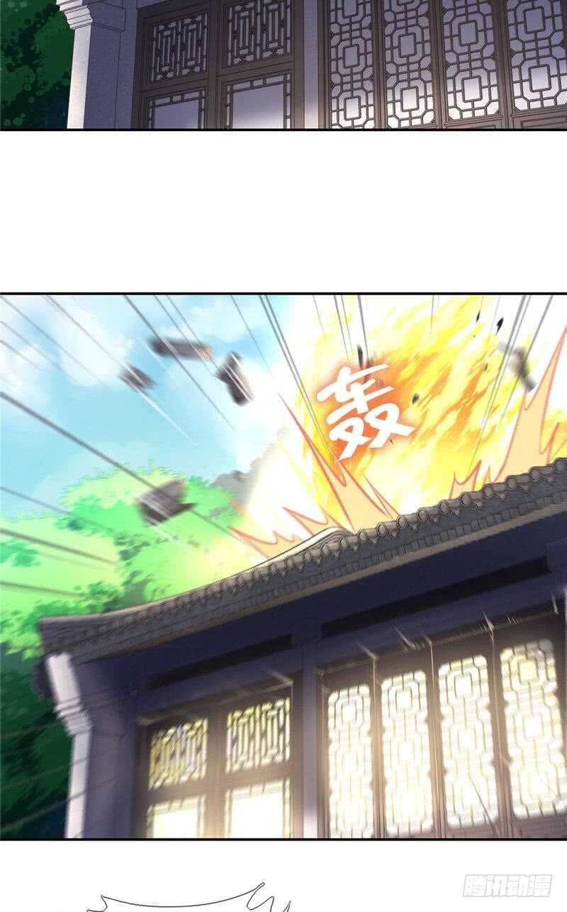 第116话 找到你了17