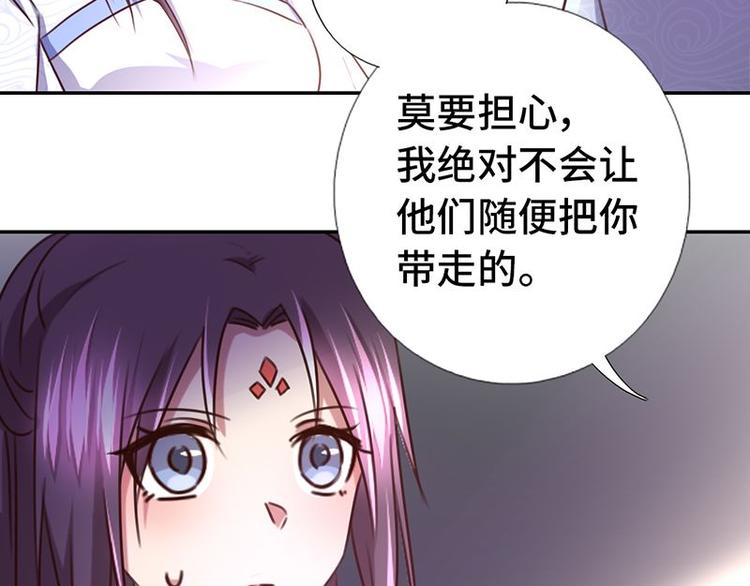 第16话 解围10