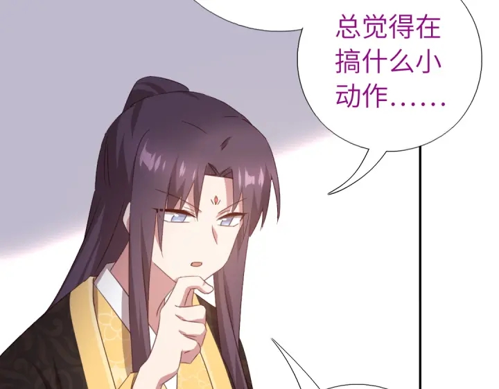 第242话 窃国谋权？66