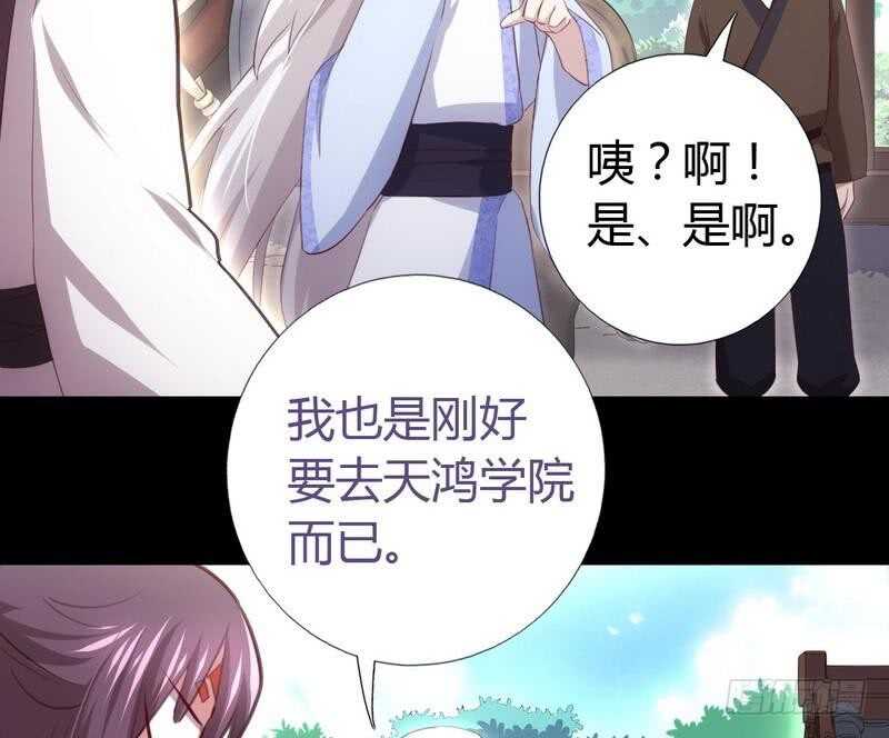 第70话 两枚小弟20