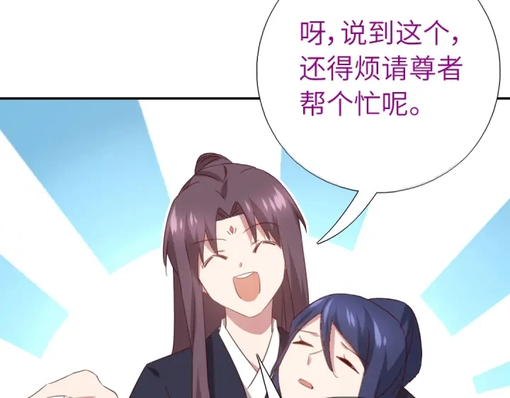 第254话东燕特产14