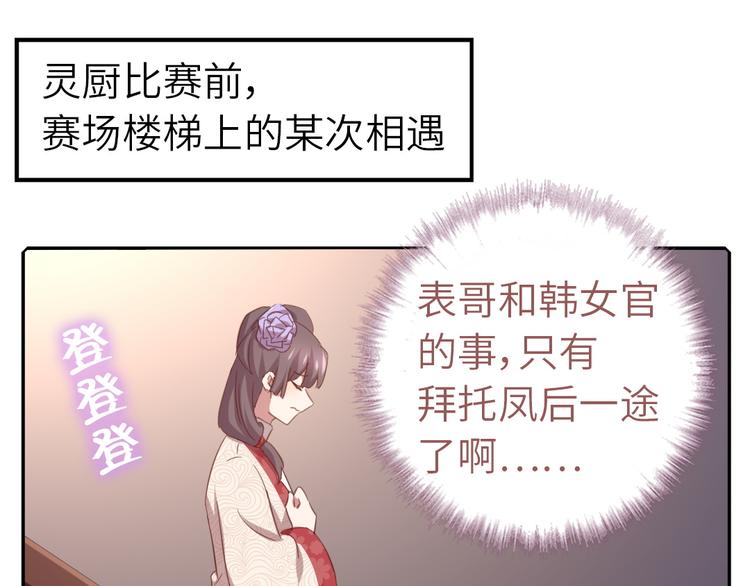 番外536