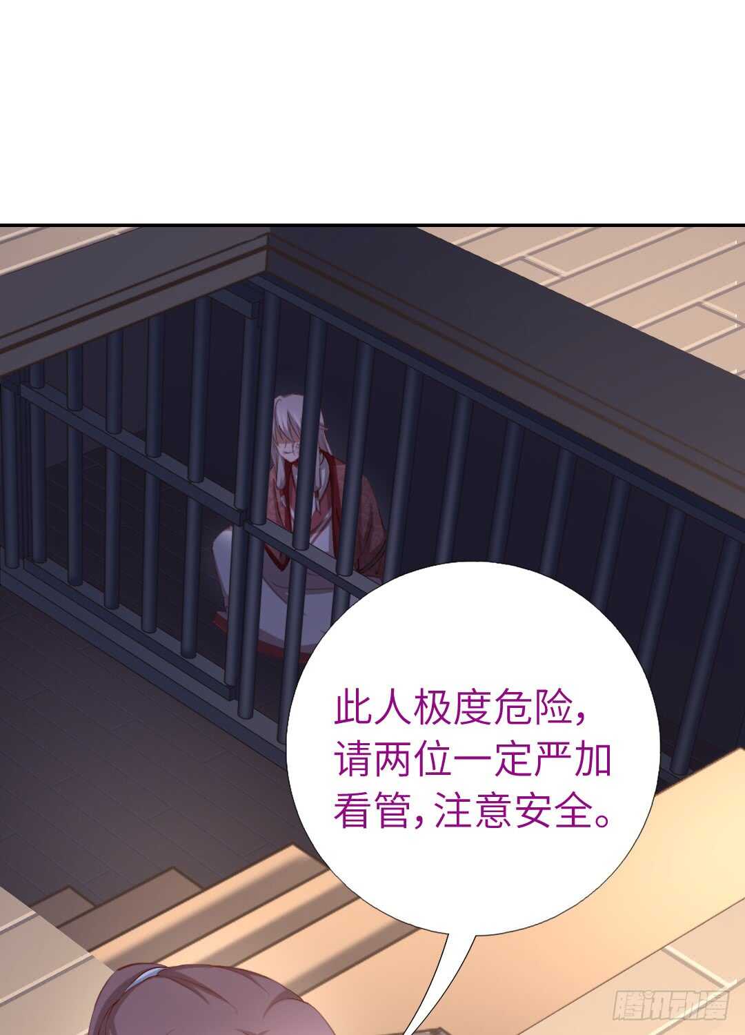 第142话 以身试毒21