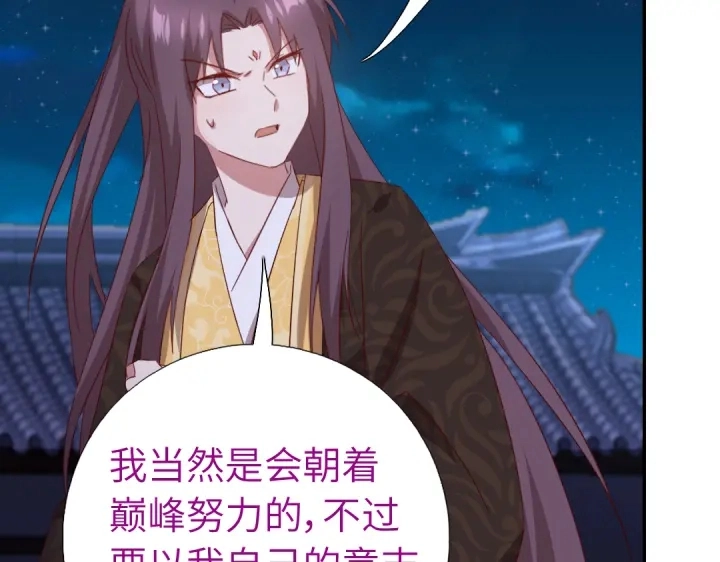 第256话自己的意志64