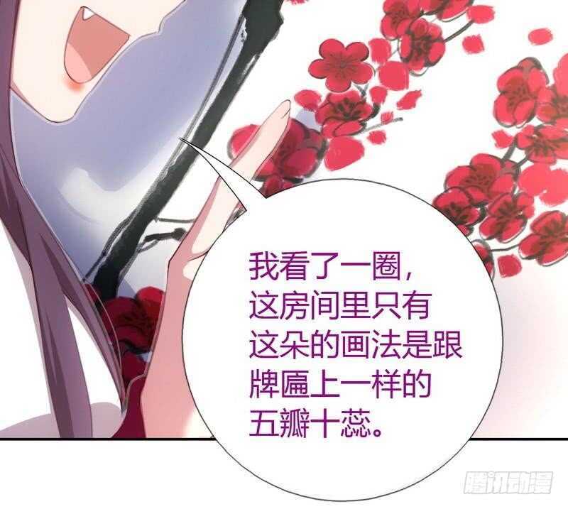 第73话 过河拆桥的下场18