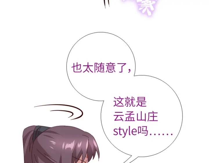 第275话潜入17