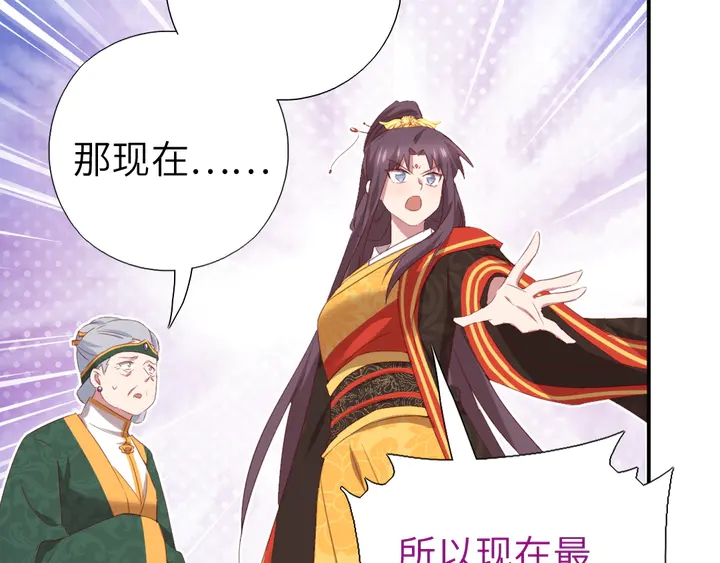 第225话 效果太好的透视眼65