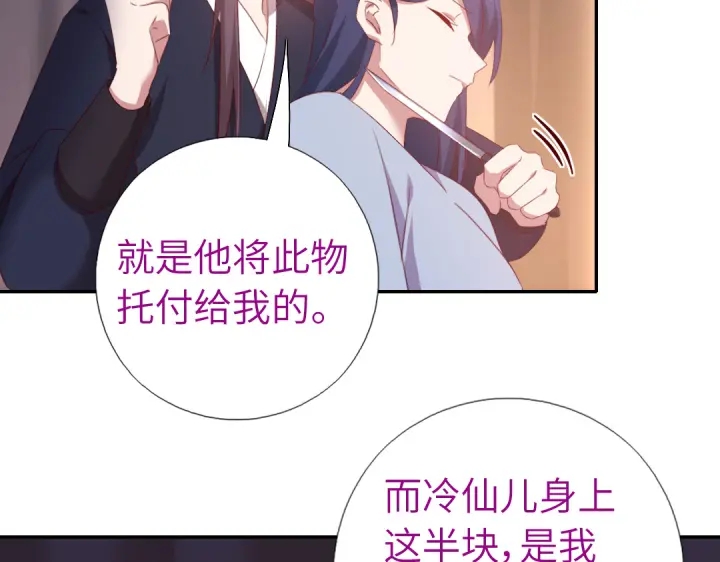 第253话真假身份57