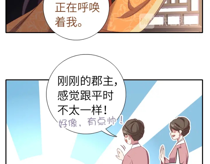 番外6落影的日常39