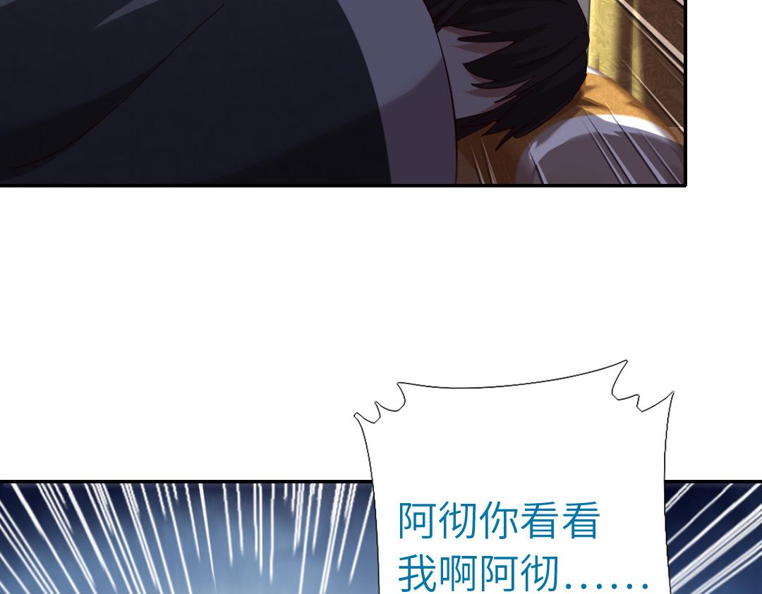 第284话知兄莫若弟41