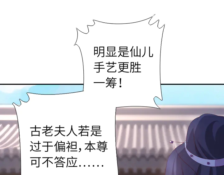 第232话 赌石39