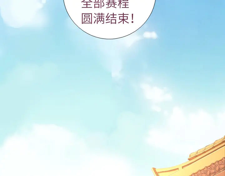 第208话 主持晚宴16