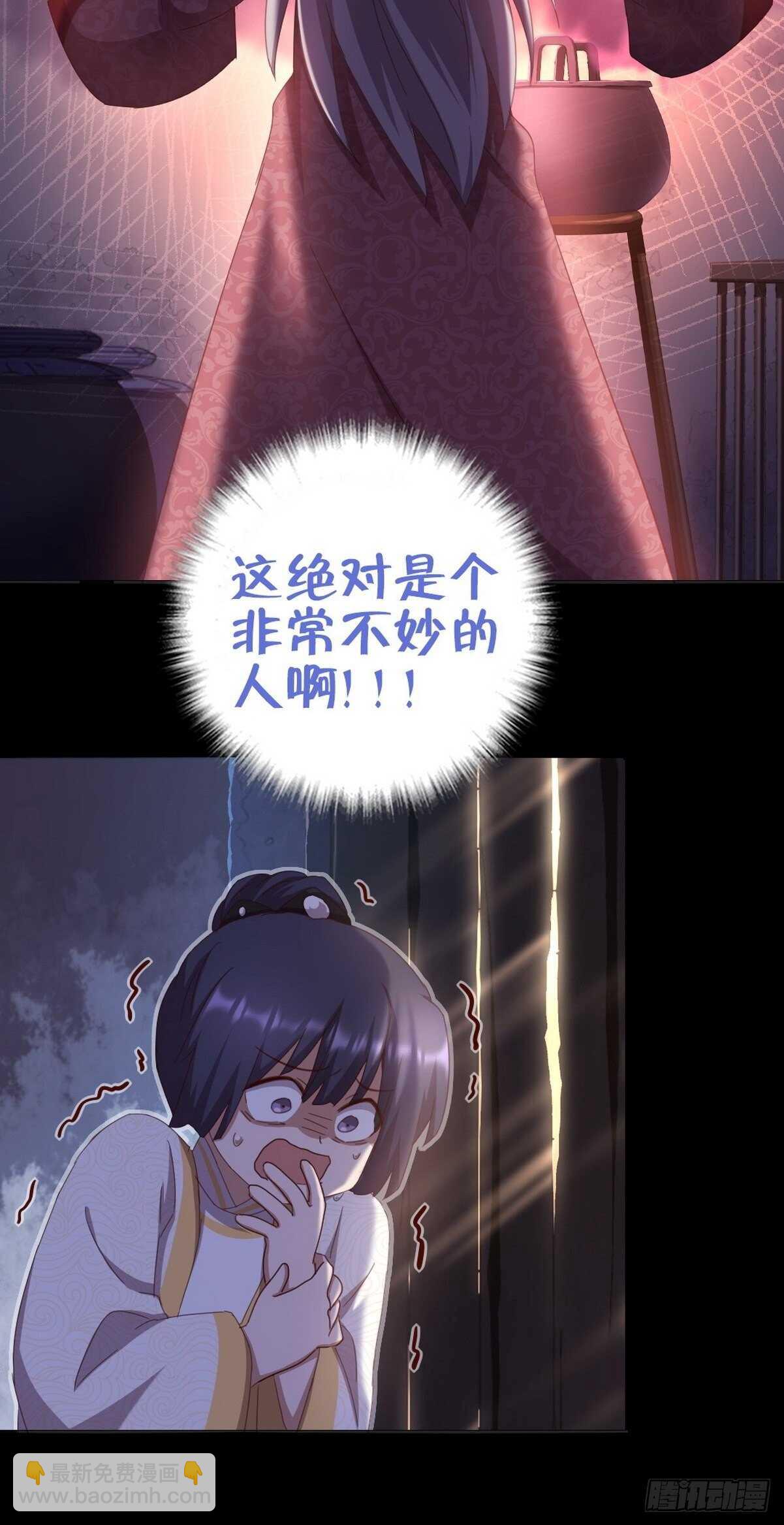 第180话 毒君子13