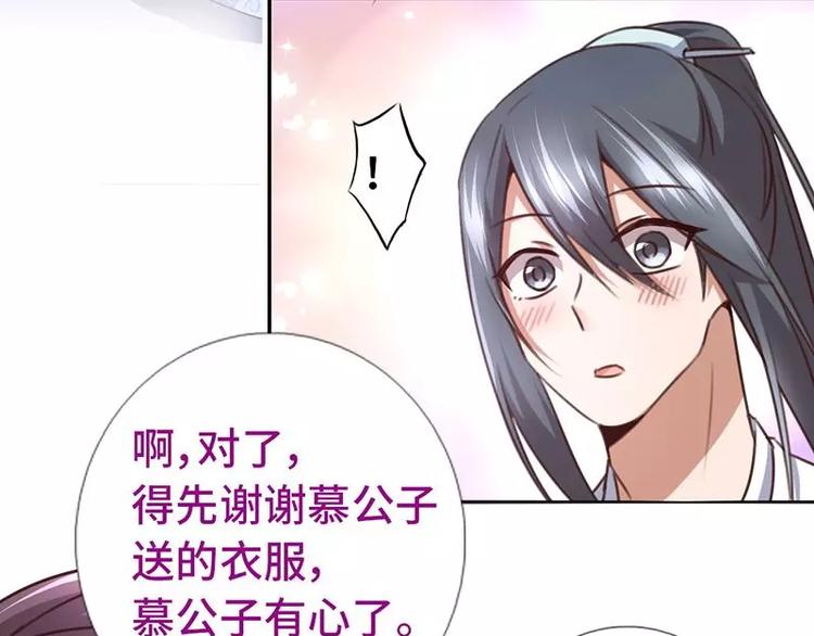 第14话 灵材比拼7