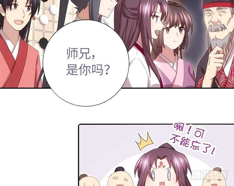 第59话 遇袭30