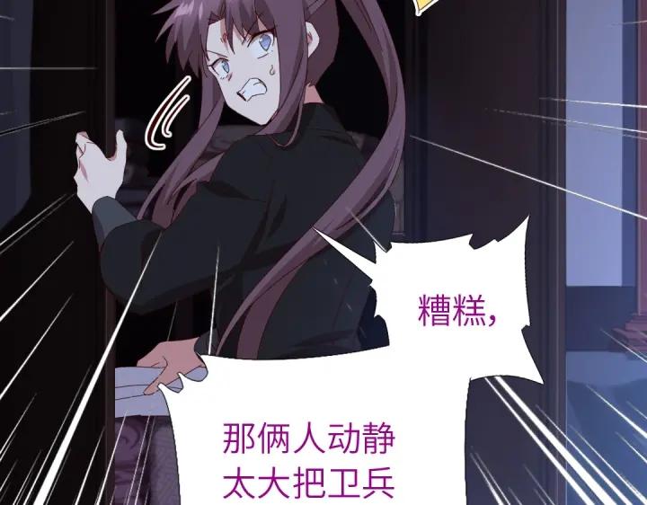 第278话密道41