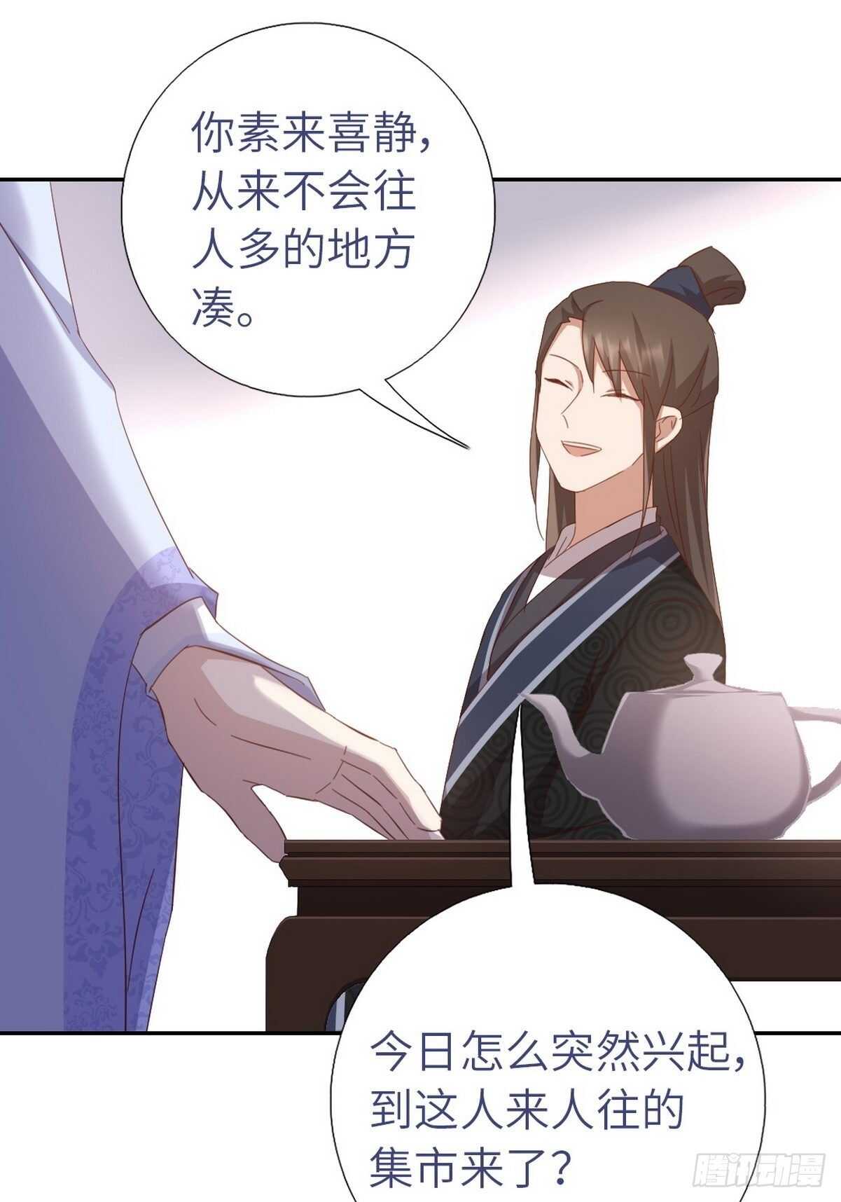 第169话 绑架18