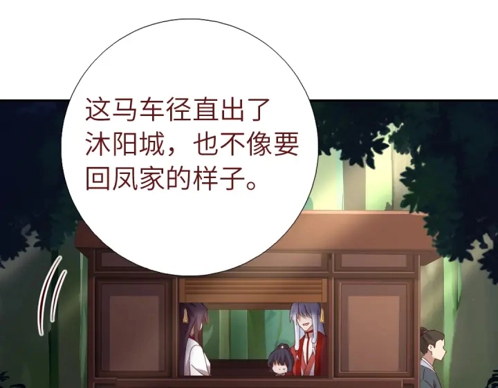 第271话单人行动19